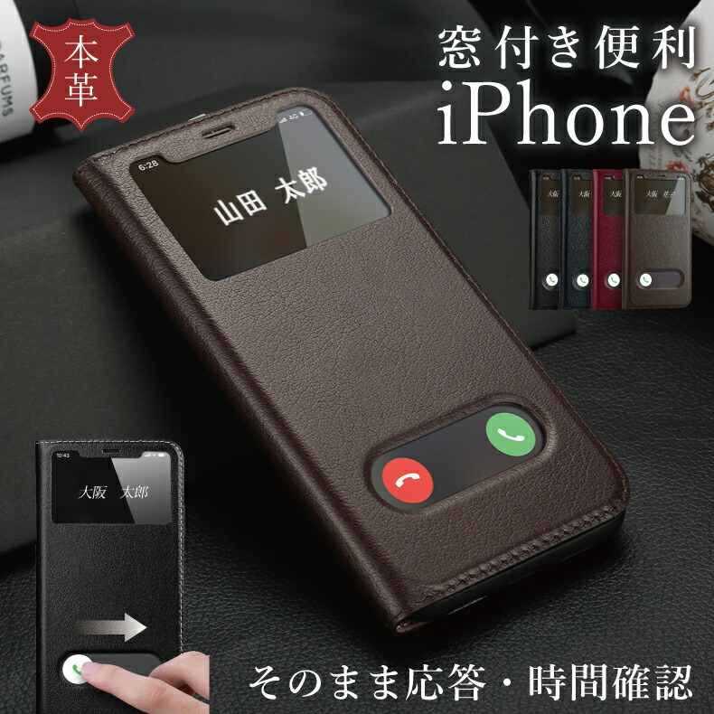 iPhone13 Pro ケース 手帳型 ブルー 窓付き スマホケース Amazon.co.jp: Aikutaysa iPhone 13 Pro 用 ケース 窓付き 牛革