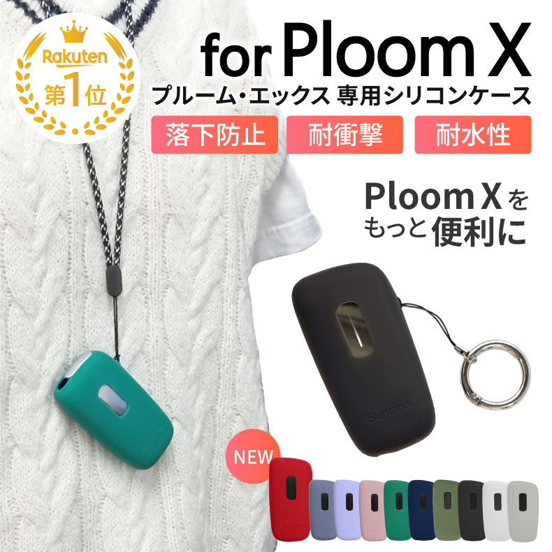 楽天市場】【楽天1位】ploom tech+ with ケース ploom tech+