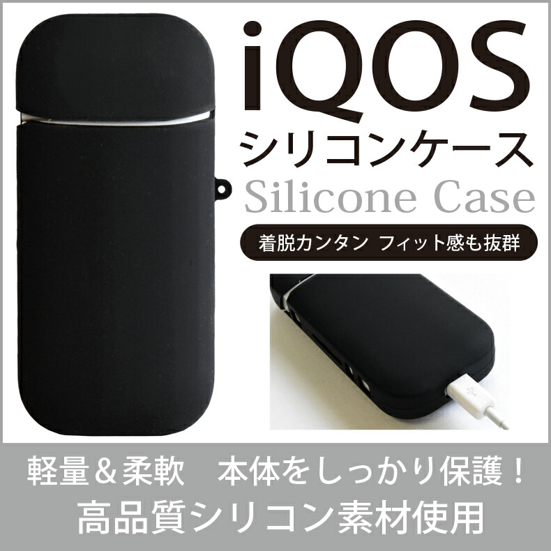 iQOS ケース アイコス シリコン おしゃれ かわいい ブランド カバー ベルト掛け アイコスケース iQOSケース アイコスカバー iQOSカバー  カラビナ クリーナー 可愛い 耐衝撃 シリコンケース 新作製品、世界最高品質人気!