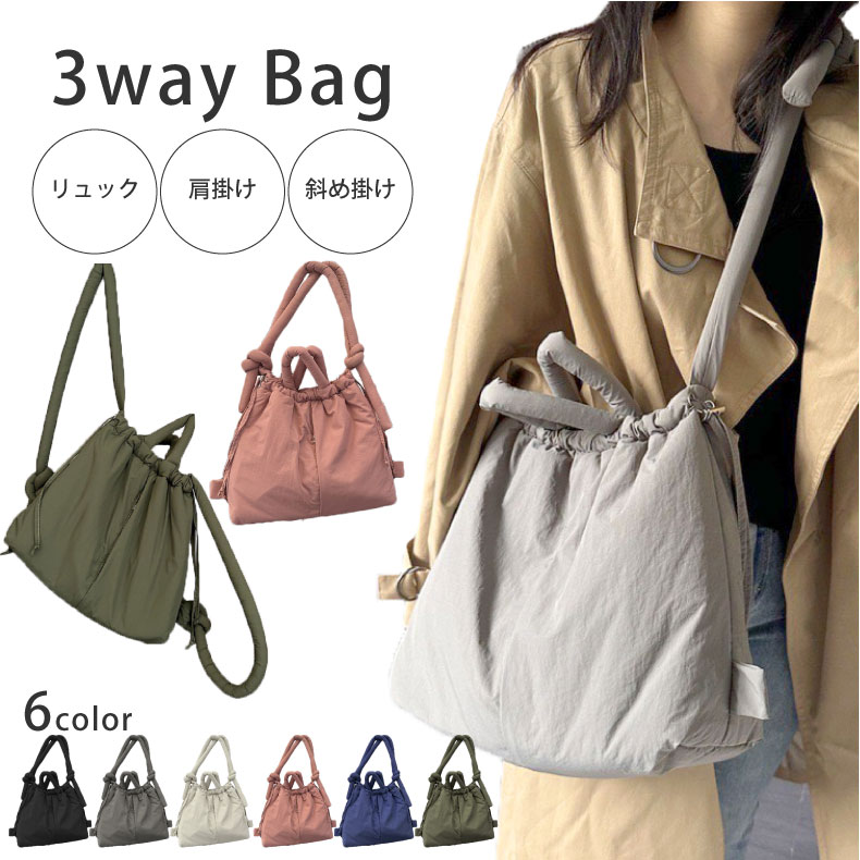 楽天市場】3way ナイロン リュック リュックサック レディース