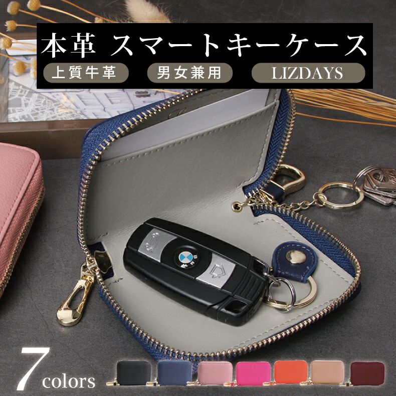 （付属品付き）キーホルダー　キーケース　キーリング Amazon.co.jp: [KUNIO] カワサキ オートバイ専用 キーケース