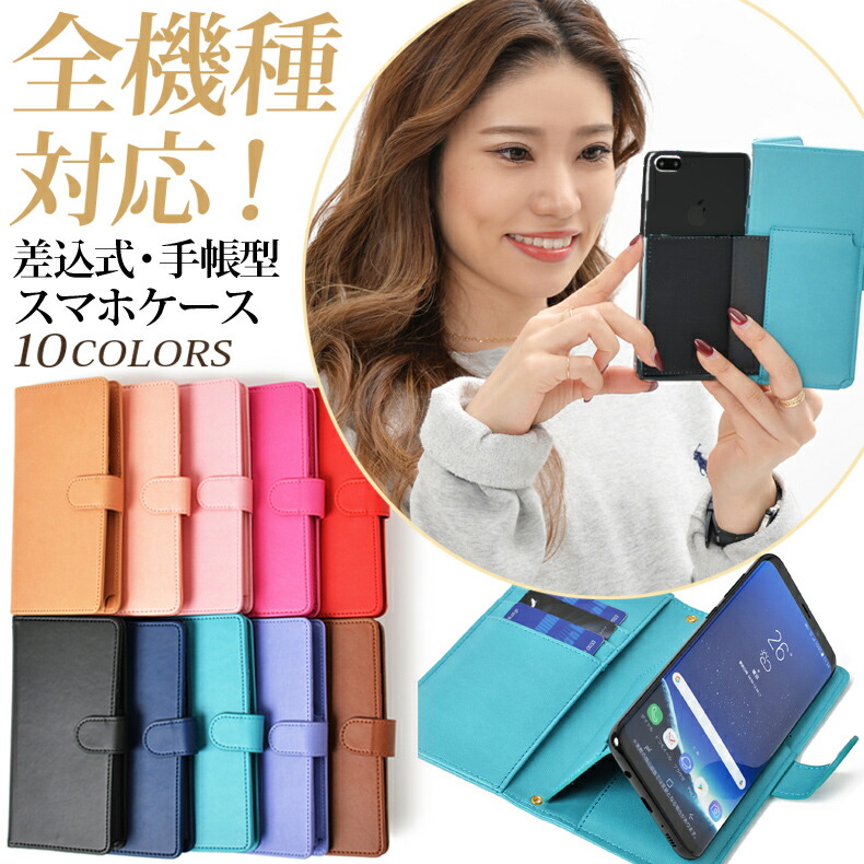 keicoアクセサリー　スマホケースブラック SONY docomo select SO-54C Style Cover Stand ブラック Xperia