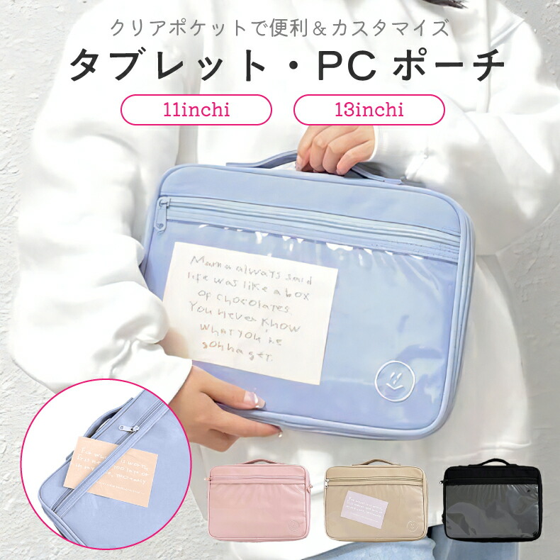 タブレットケース ポーチ SEARCHO ipad android デバイス 楽天市場】タブレットケース アンドロイド ipad 第10世代 iPad