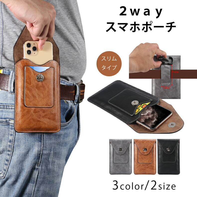 みい ②ポーチ、トートバック、スマホポーチ みい ②ポーチ、トートバック、スマホポーチ レザー モバイル