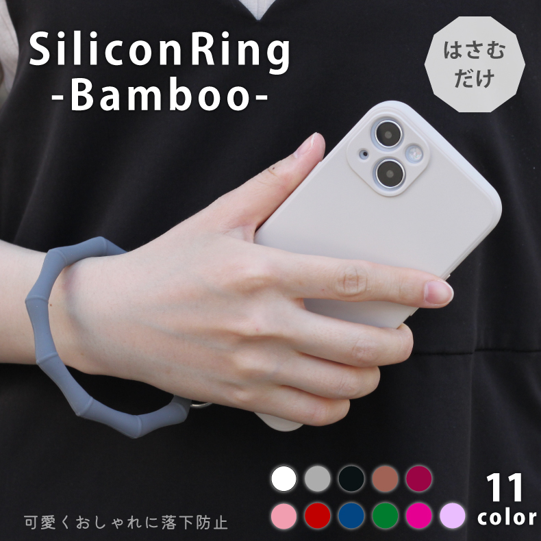 300円 【今日の超目玉】 ストラップホルダー スマホ リング ストラップ シリコン 挟むだけ スマホストラップ ハンド ホールドリング 手首  ハンドリング スマホリング 全機種対応 落下防止 かわいい おしゃれ iphoneストラップ プレゼント