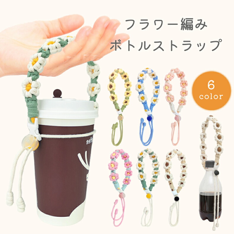 ハンドメイド・ストラップ zk-select043.jpg