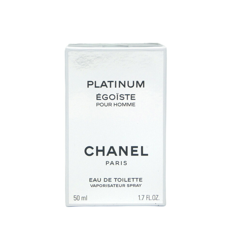 CHANEL シャネル エゴイスト　プラチナム　オードゥ　トワレット（ヴァポリザター）50mL・100mL／オードトワレ 男性用 香水