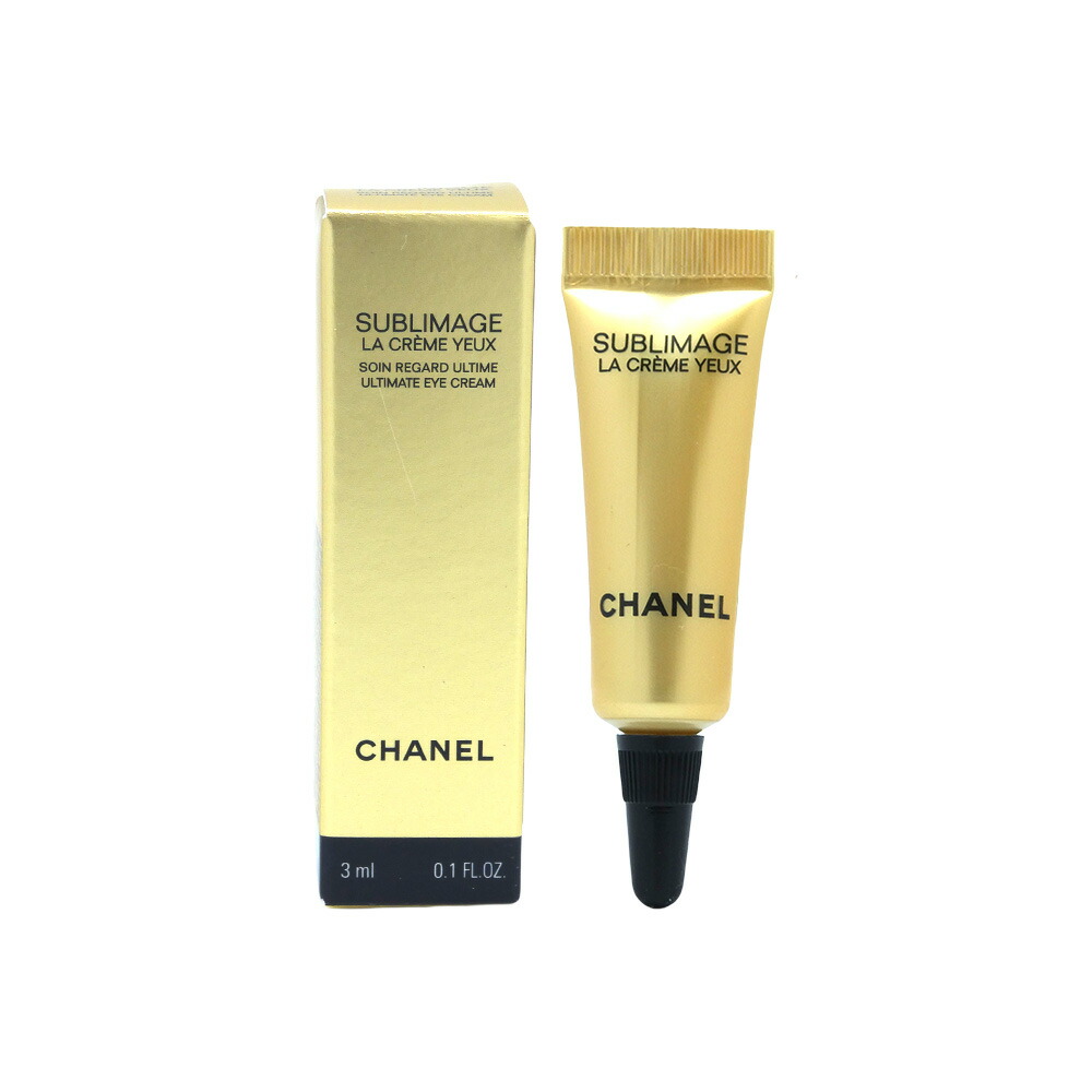 楽天市場】CHANEL シャネル サブリマージュ ラ クレーム ユー 15g 3ml