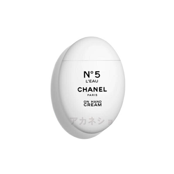 シャネル CHANEL No5ローハンドクリーム 50mL