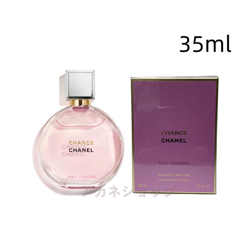 CHANEL シャネル チャンス オー タンドゥルオードゥ パルファム（ヴァポリザター） EDP SP 35ml