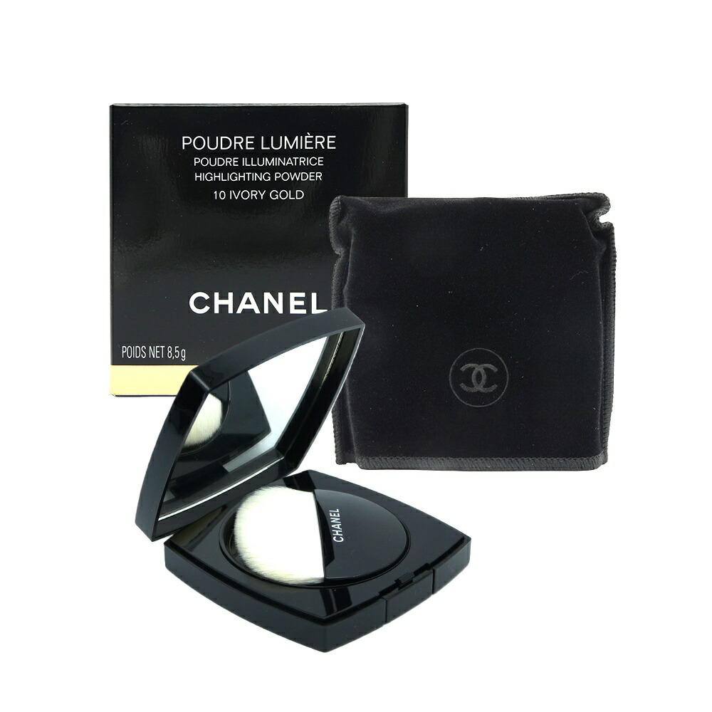 CHANEL シャネル プードゥル ルミエール フェイス パウダー 8.5g #10 アイヴォリー ゴールド