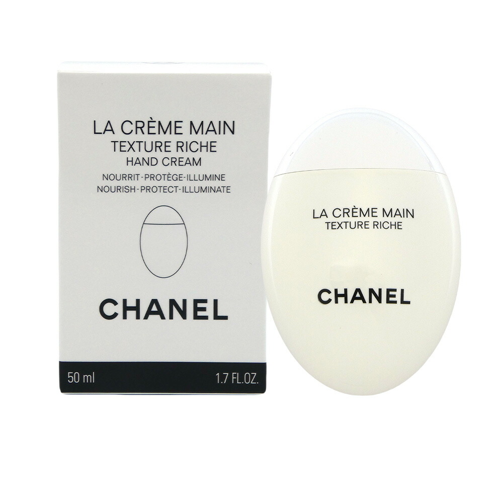 2024/6/7/発売 CHANEL シャネル ラ クレーム マン テクスチャー リッシュ 50mL／ハンドクリーム 7,813円