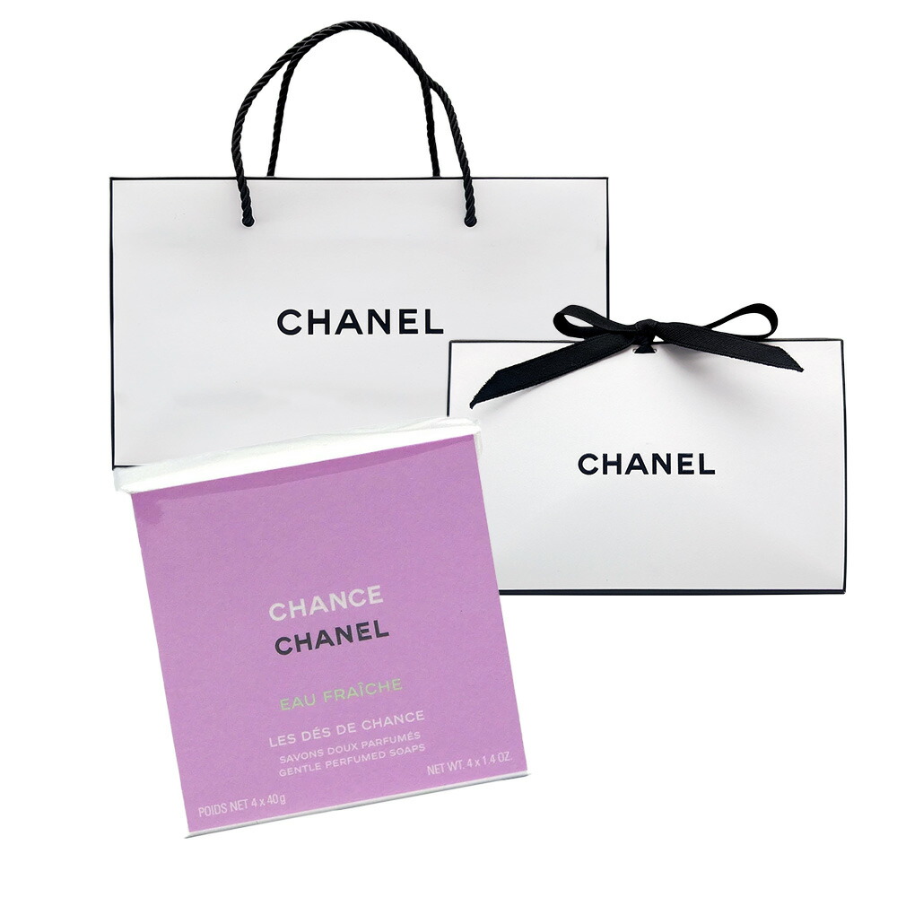 CHANEL シャネル チャンス オー フレッシュ レ サヴォン -限定品 4×40g/石けん 誕生日 プレゼント ギフト ショッパー付き 贈り物 ラッピング|OshareStore
