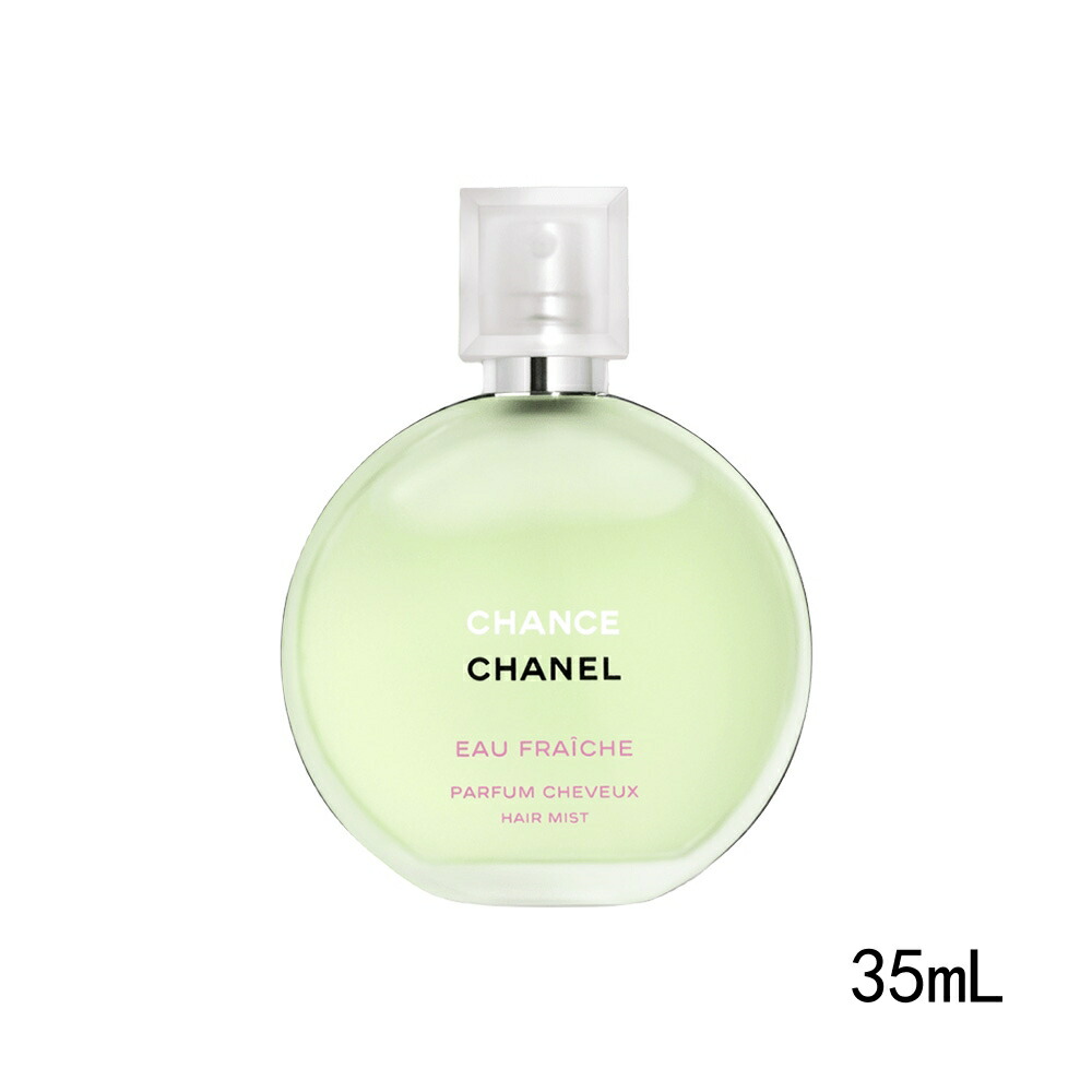 CHANEL シャネル チャンス オー フレッシュ   ヘア ミスト 35mL