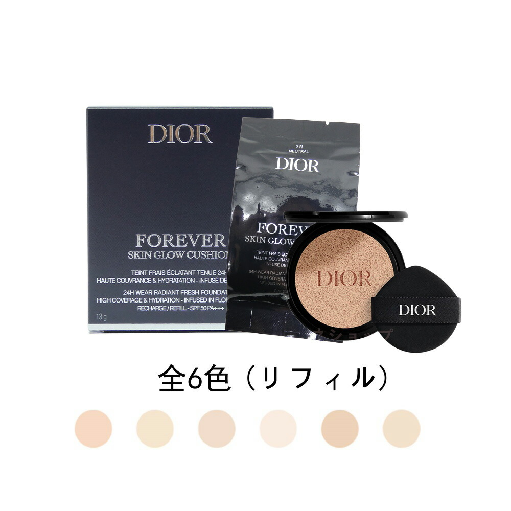 楽天市場】Dior ディオールスキン フォーエヴァー トーンアップ グロウ