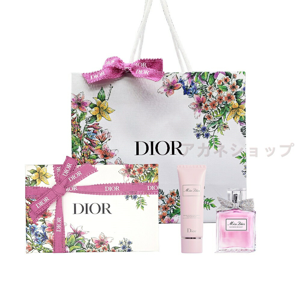 ラッピング 済み ディオール DIOR ギフトセット CD ギフト セット ハンドクリーム＆ブルーミング ブーケ(30ml) プレゼント ショップ袋付き レディース 彼女 誕生日 贈り物 母の日ギフトセット