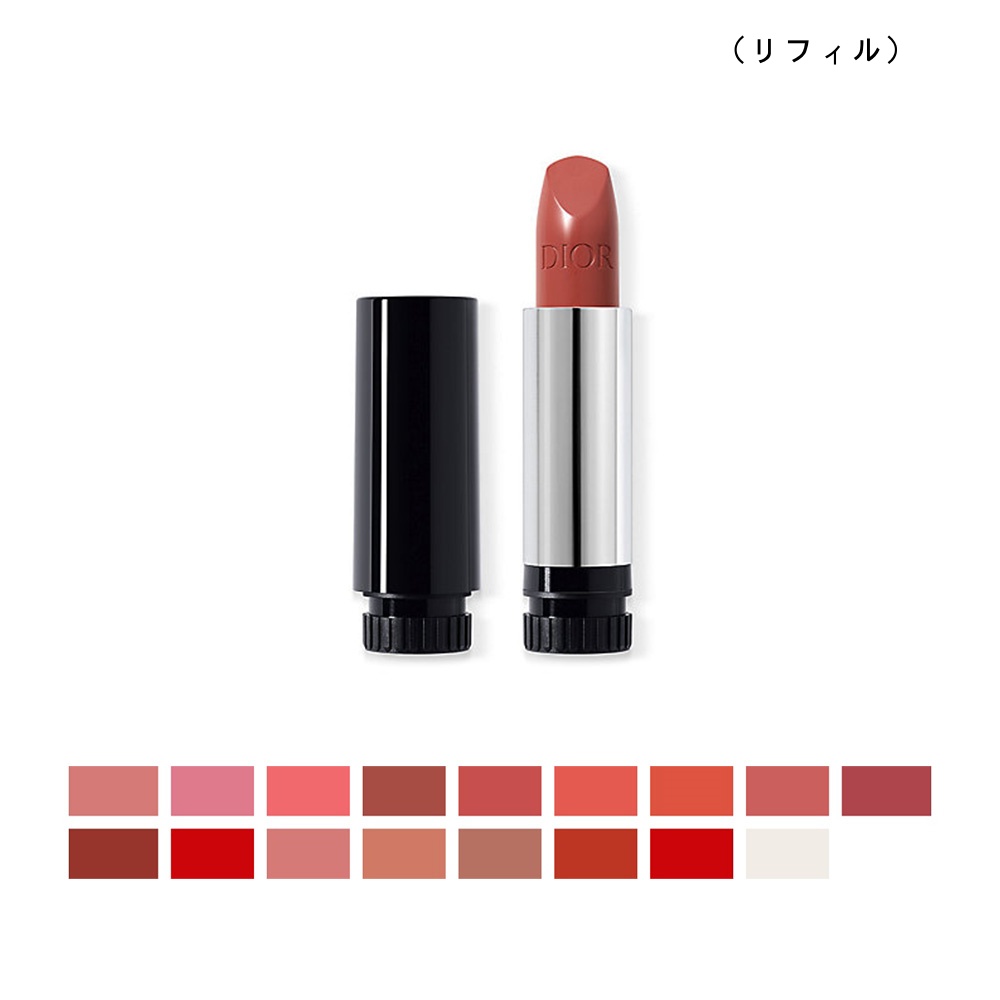 2024/1/1 発売 DIOR ディオール ルージュ ディオール リップ　（リフィルのみ）