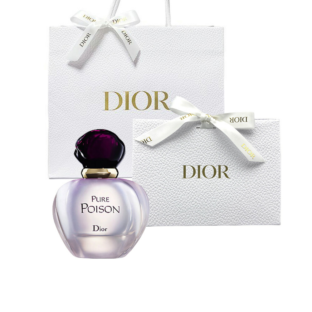 DIOR ディオール ピュア プワゾン オードゥ パルファン 30mL・50mL／フレグランス 紙袋ショッパー付き　ギフト プレゼント　誕生日　母の日