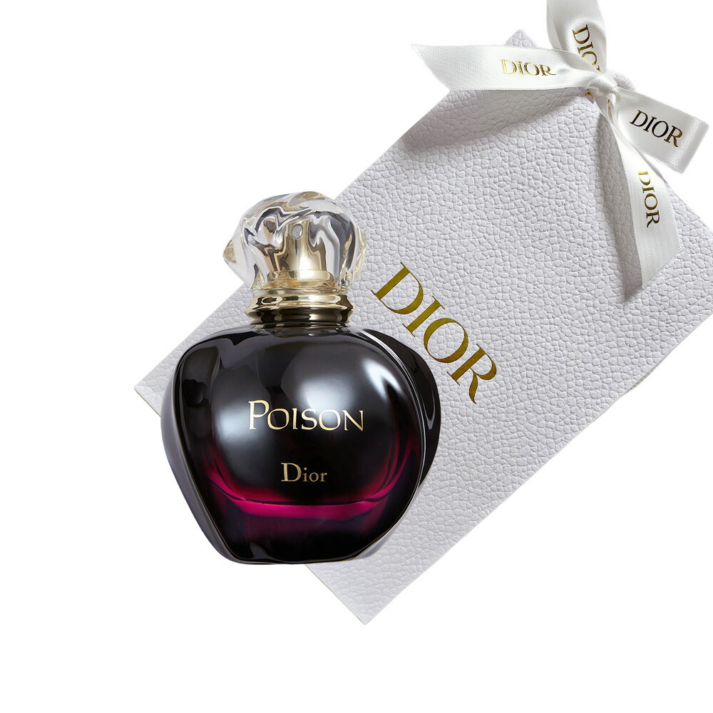 楽天市場】クリスチャンディオール プワゾン DIOR Poison オードトワレ