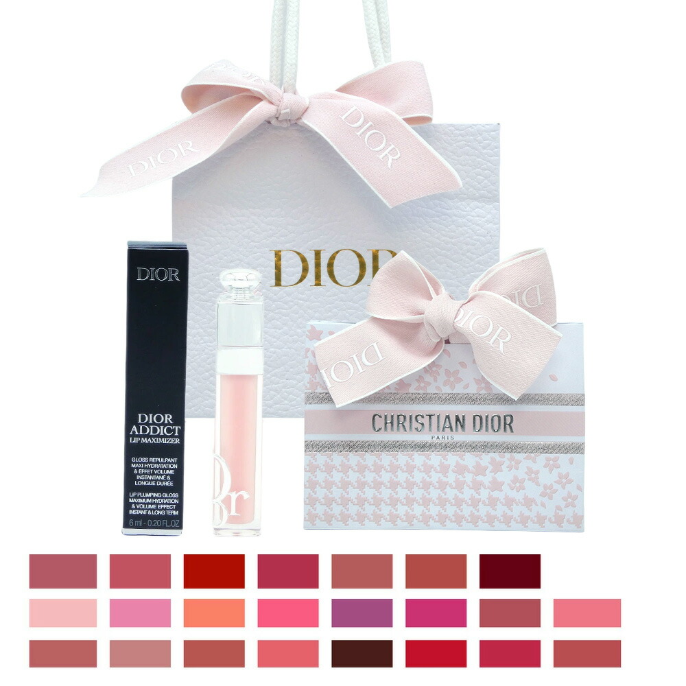 2025 バレンタインデーラッ ピング 済 ディオール アディクト リップ マキシマイザー　 口紅 ギフト プレゼント Dior ショッパー付 バレンタインデー コスメ