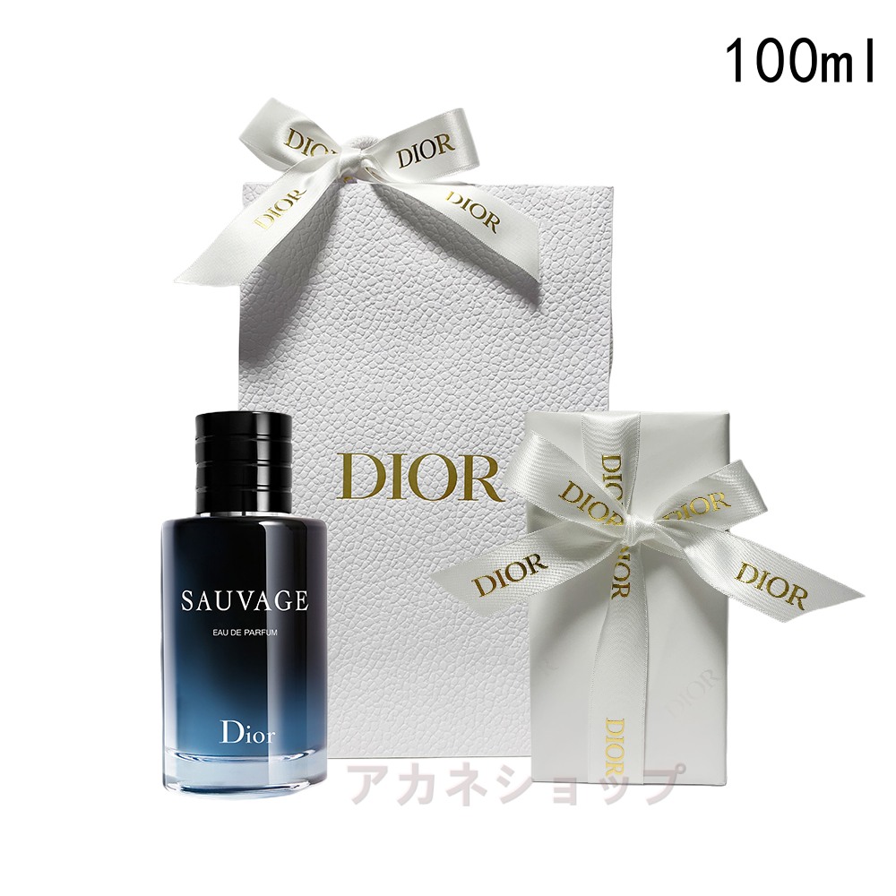 DIOR クリスチャン ディオール ソヴァージュ オードゥ パルファン 100ml ラッピング済 ショッパー付 プレゼント ギフトセット