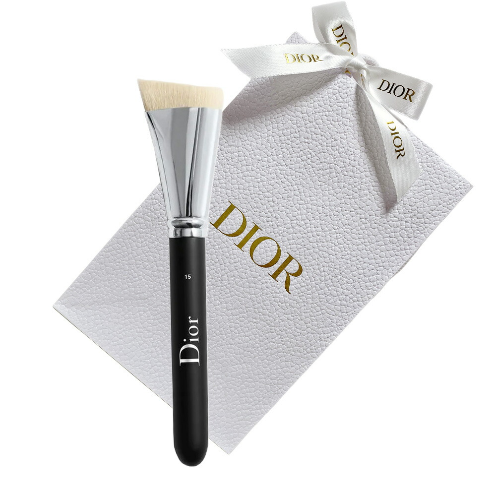 DIOR クリスチャン クリスチャンディオール  うしろ側上演 コントゥール 毛はらい