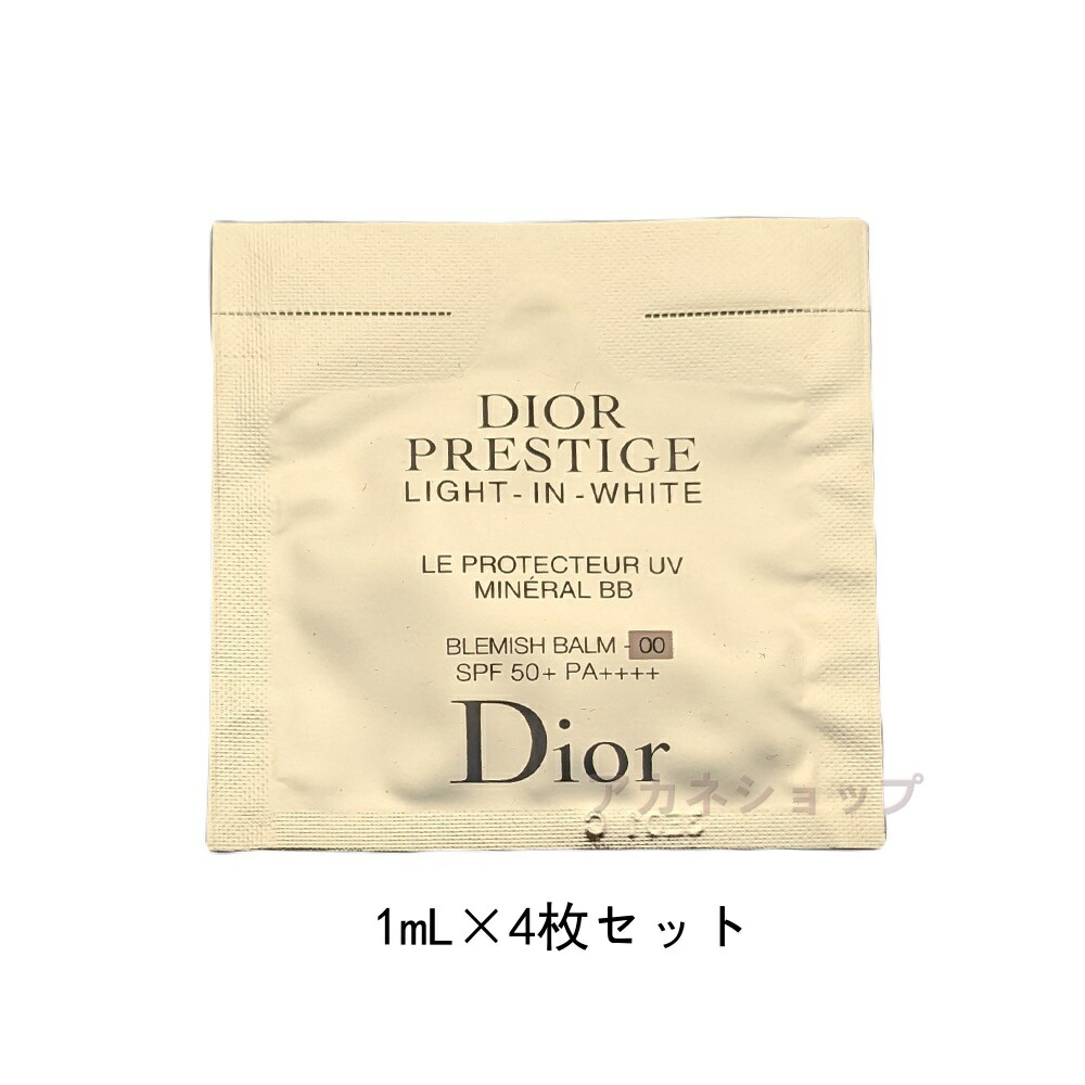 DIOR プレステージ　ホワイト　BB 日焼け止め　化粧下地 楽天市場】DIOR ディオール プレステージ ホワイト ル プロテクター UV
