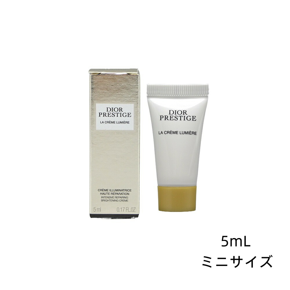 楽天市場】DIOR ディオール プレステージ ラ クレーム N 5mL ミニ