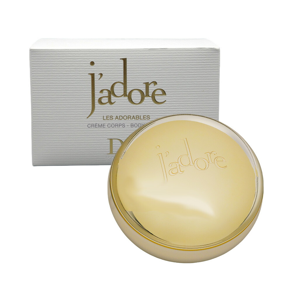 DIOR ディオール ジャドール ボディ クリーム 150mL／ボディ クリーム