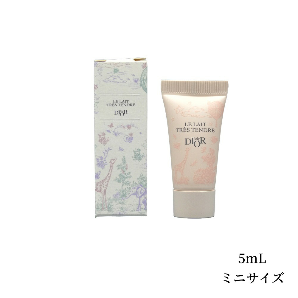 楽天市場】Baby Dior ベビーディオール ル レ タンドル 乳液 350ml