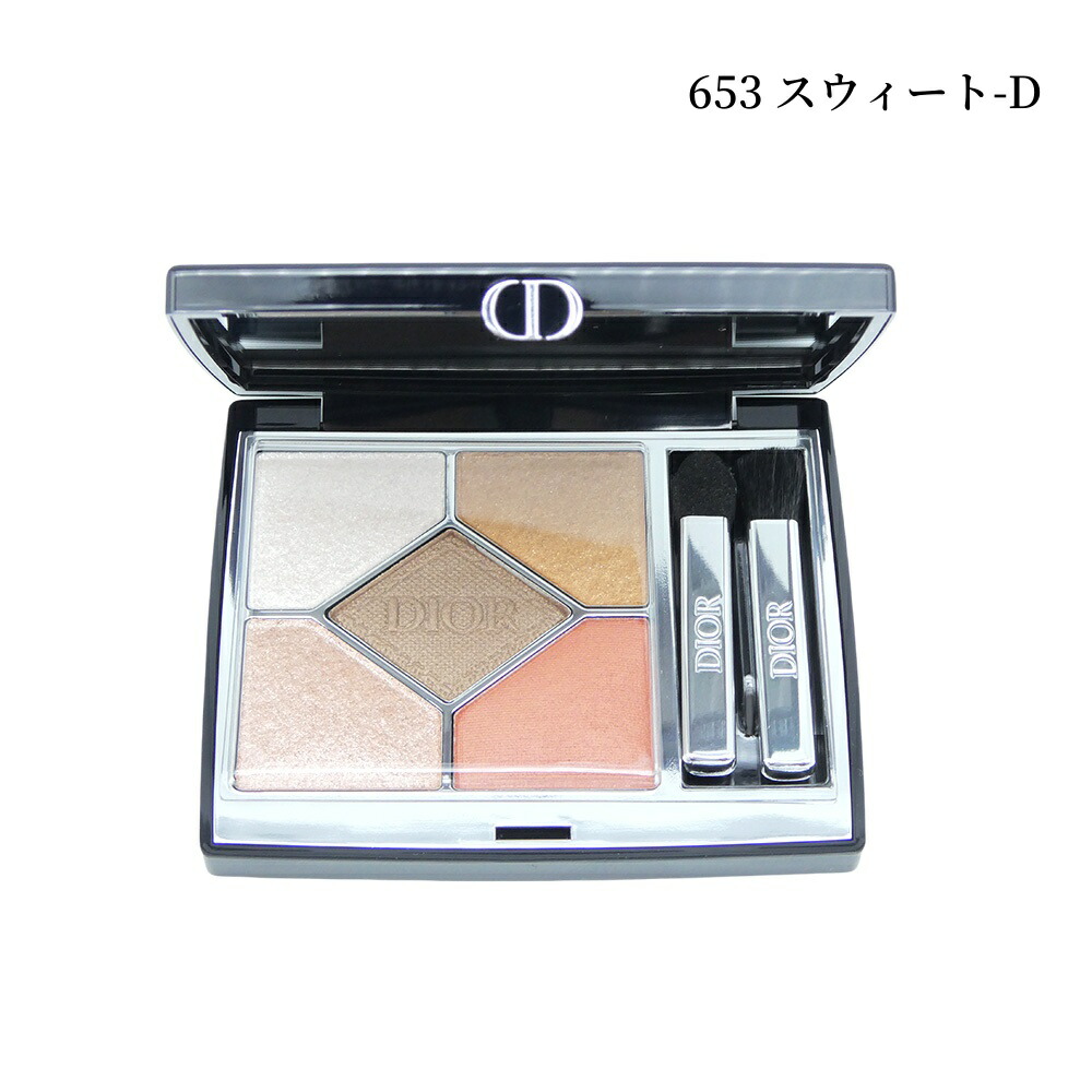 2024/9/6 発売ディオールショウ　サンク　クルール（展開店舗限定色）　６５３　スウィート－Ｄ