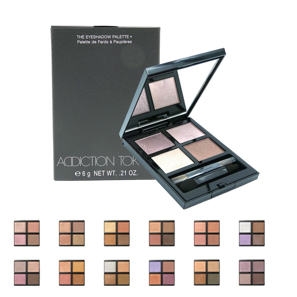 楽天市場】ADDICTION(アディクション) 【数量限定】アイ ＆ ブラッシュ