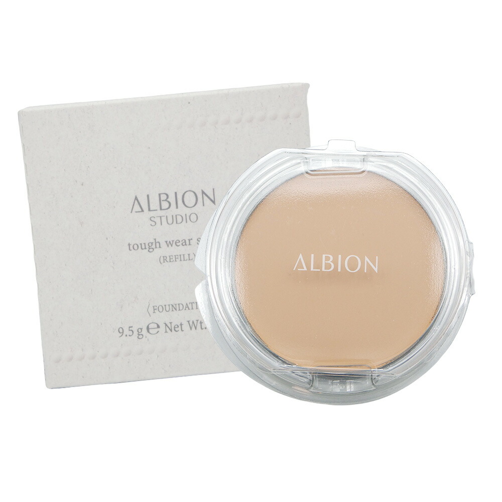 2025/2/18 発売 ALBION/アルビオン スタジオ タフウェア ソリッド SPF50+ PA++++ 6色 9.5g （レフィルのみ）