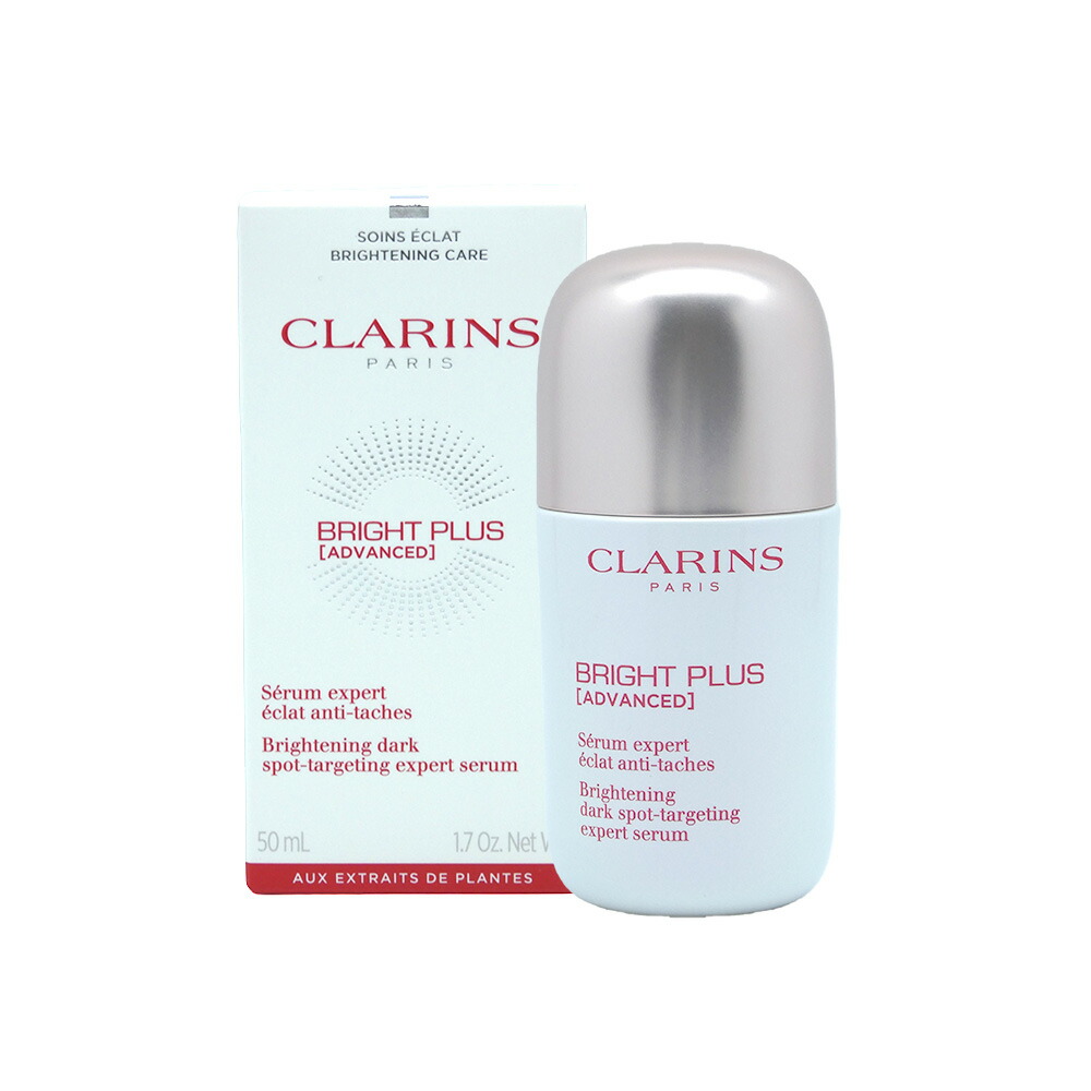 CLARINS /クラランス ワン ブライトプラス　ブライトニング　ＤＳＴ　セラム　（医薬部外品） 30mL・50mL／薬用美容液