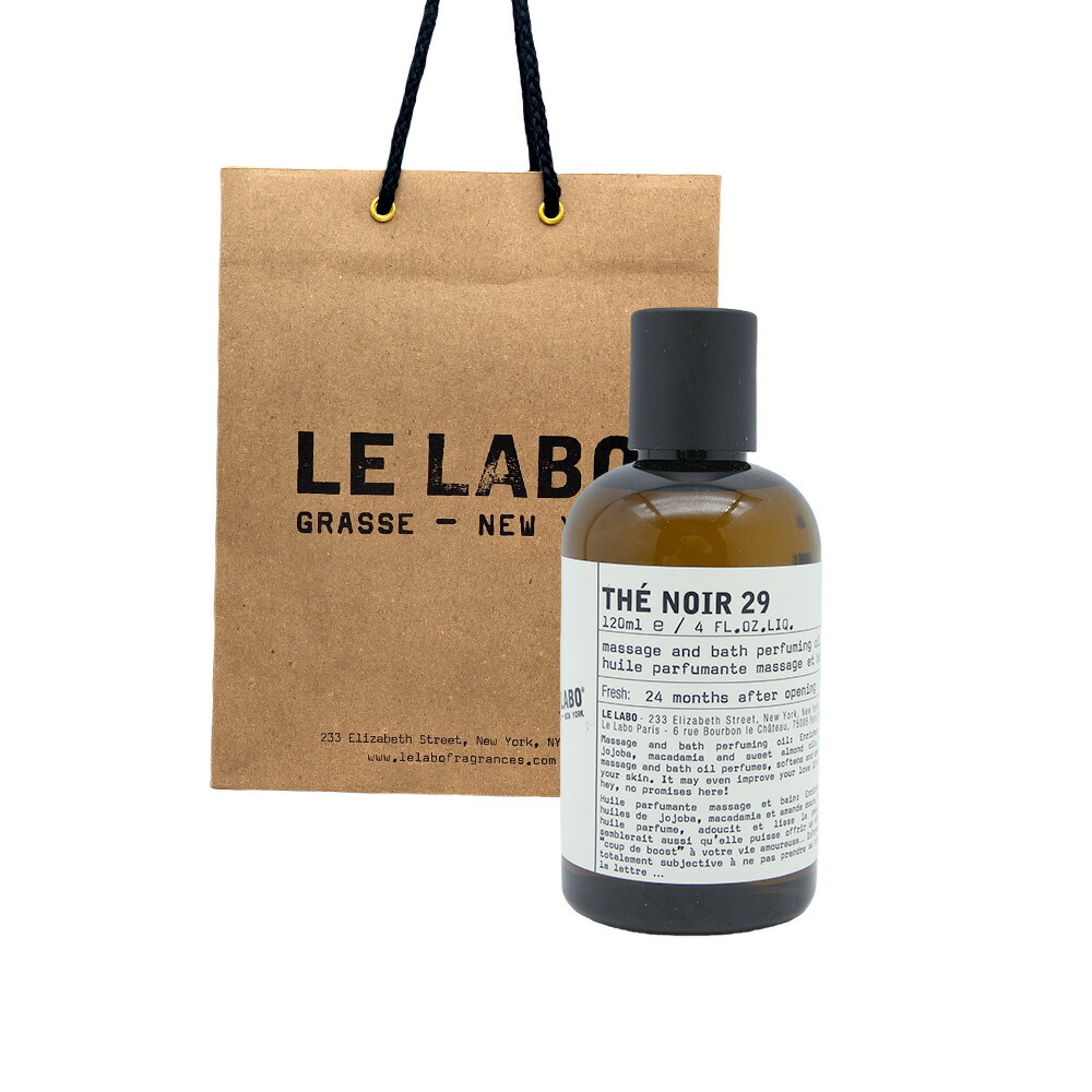 Le Labo ル ラボ BODY OIL (ボディ オイル) TH? NOIR 29 (テ ノワール 29) 120mL ショッパー付き プレゼント　ギフト 紙袋付き