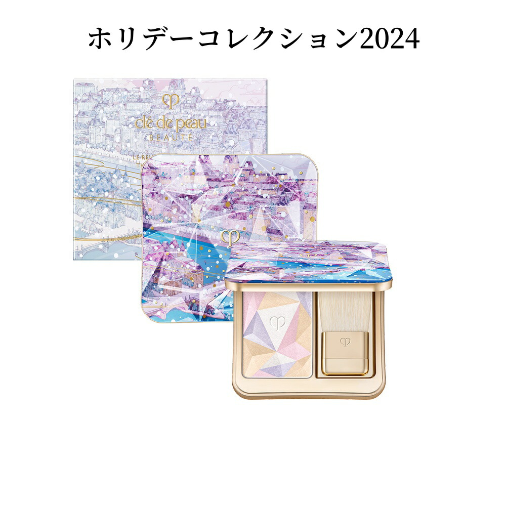 cl・・ de peau BEAUT・・ 資生堂 CPB クレ・ド・ポー ボーテ ル・レオスールデクラ107（休み日寄せあわせ2024）10g  2024年クリスマスコスメ 寸法押さえる