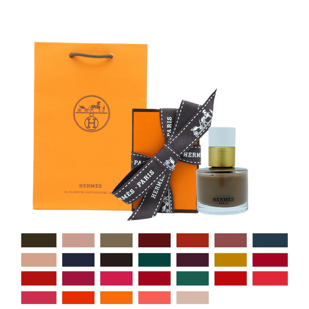 楽天市場】エルメス HERMES レマンエルメスユイルドゥソワン 15ml