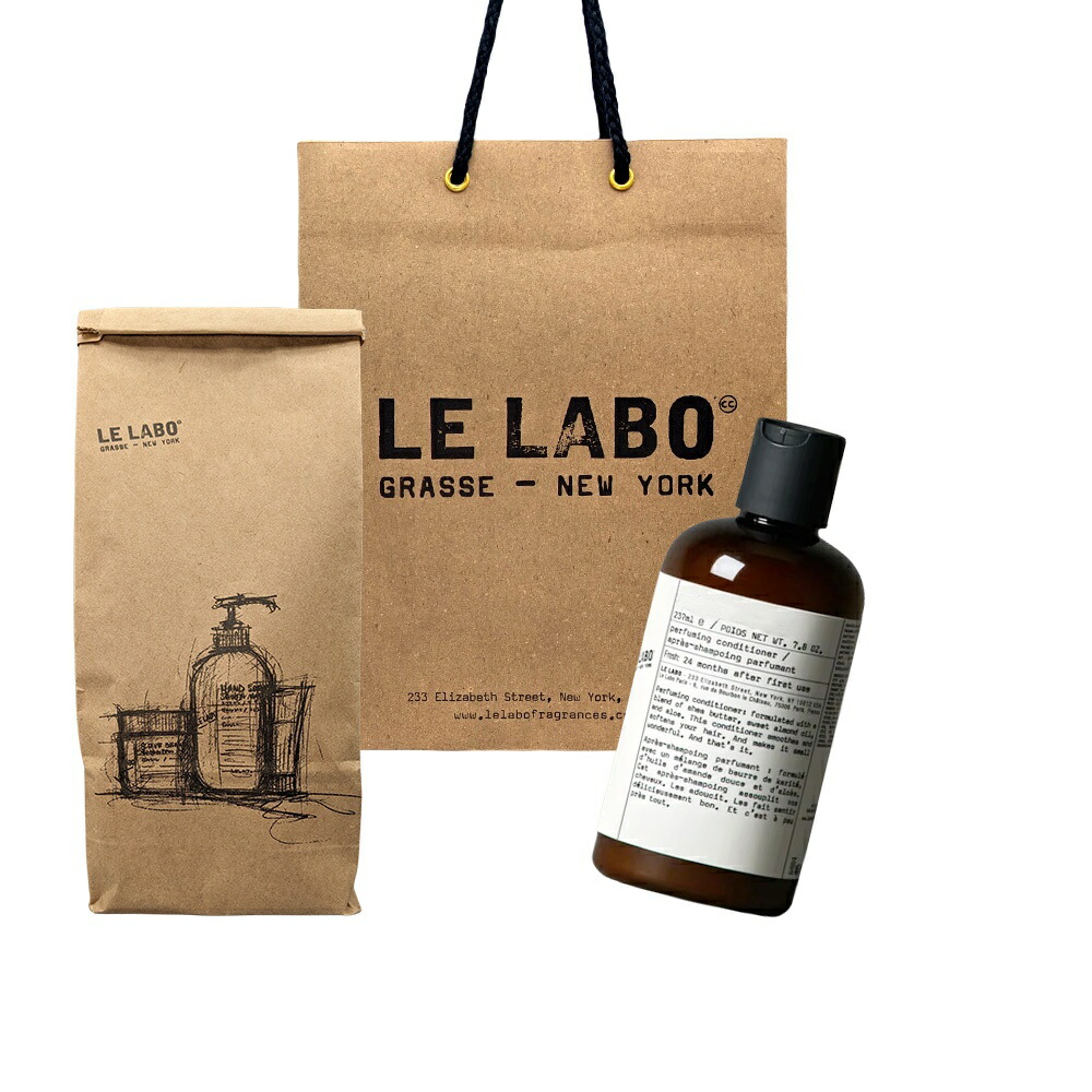 楽天市場】Le Labo ル ラボ SHAMPOO ルラボ シャンプー 237mL (ローズ