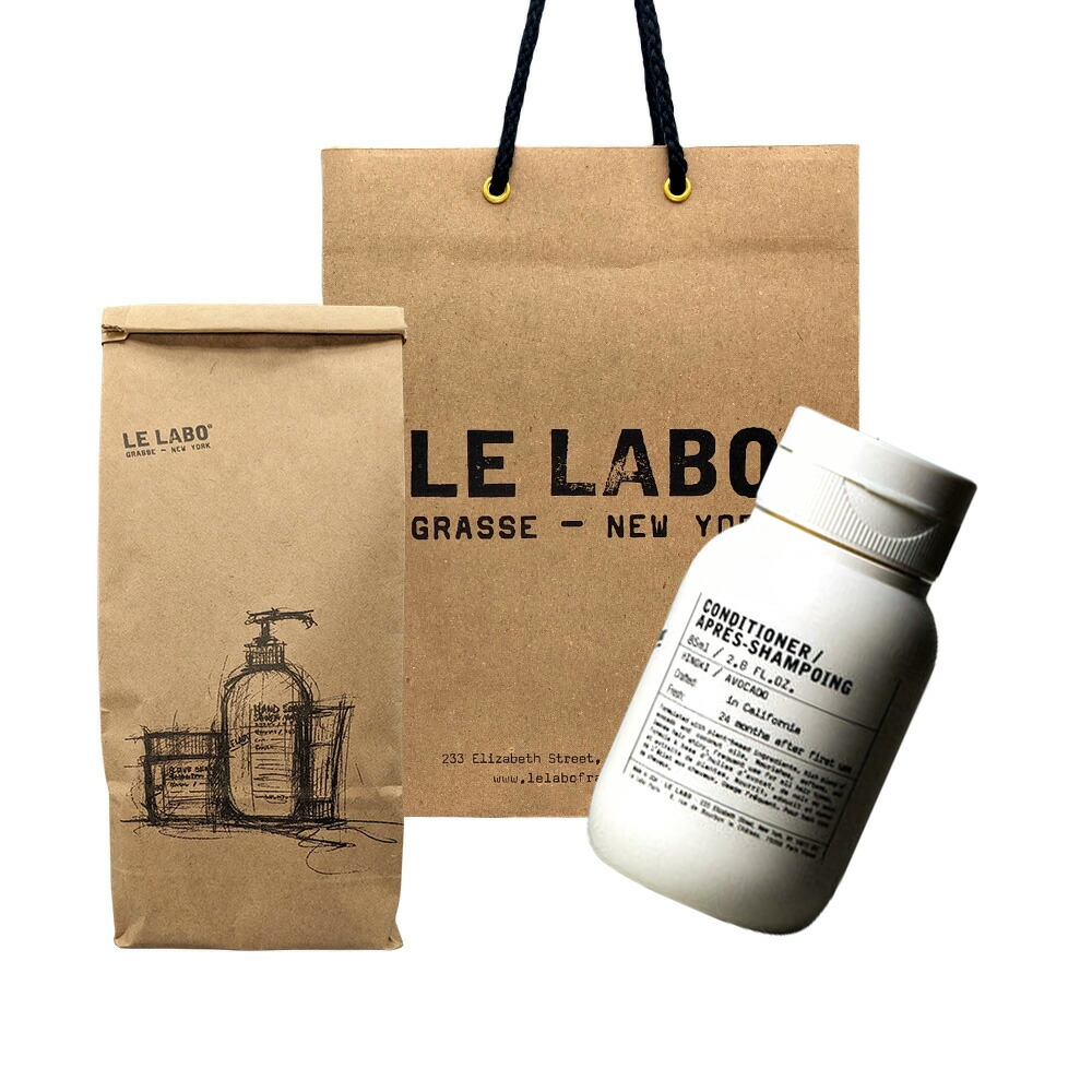 LE LABO ルラボ コンディショナー ヒノキ CONDITIONER HINOKI 85ml･250ml 紙袋 ショッパー付き　ギフト プレゼント