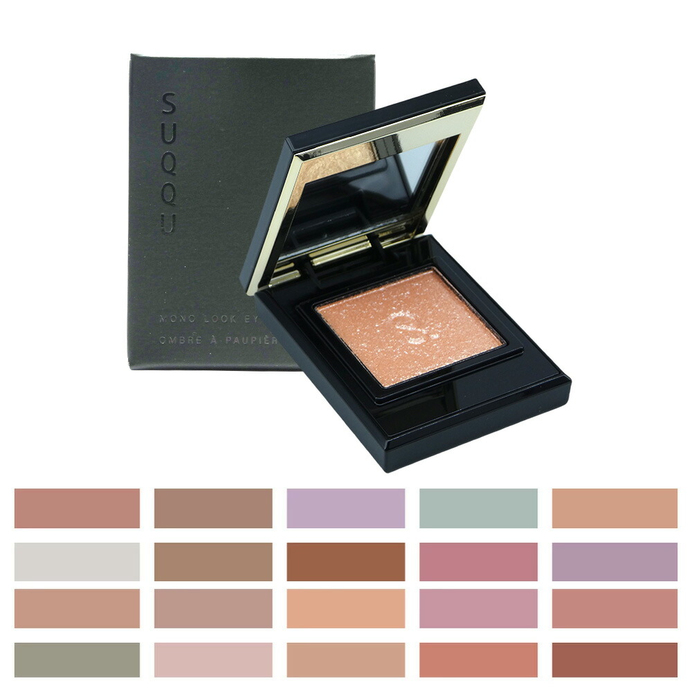 楽天市場】SUQQU(スック) モノ ルック アイズ : PartyTime-Tokyo