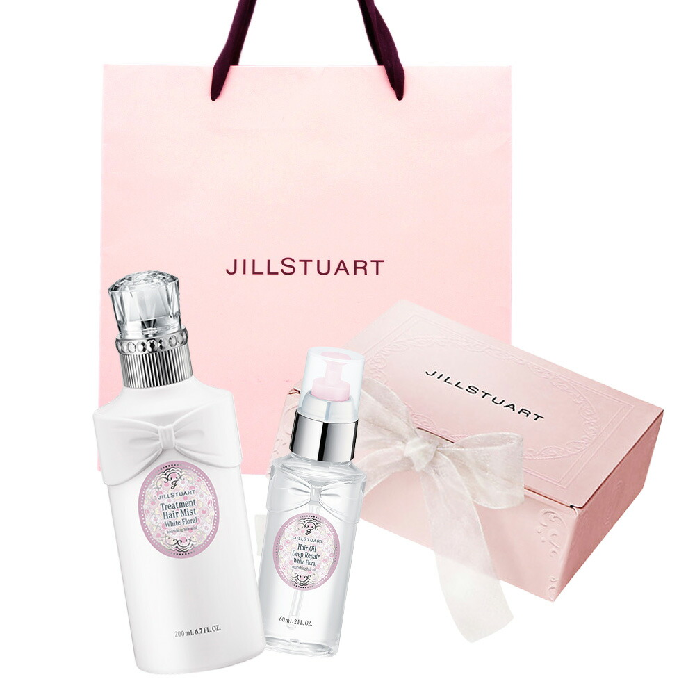 JILLSTUART/ジルスチュアート 潤いとツヤを届けるヘアケアセット〈ホワイトフローラル トリートメントヘアミスト/ホワイトフローラル ヘアオイル ディープリペア〉ギフトセット 誕生日 プレゼント ギフト ショッパー付き 贈り物 ラッピング済