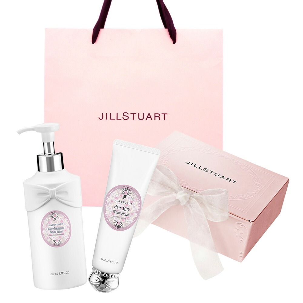 JILLSTUART/ジルスチュアート ホワイトフローラル ウォータートリートメント & ヘアミルク セット ギフトセット 誕生日 プレゼント ギフト ショッパー付き 贈り物 ラッピング済