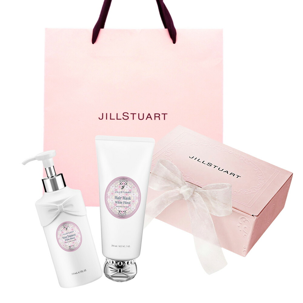 JILLSTUART/ジルスチュアート 集中ヘアケアセット〈ヘアマスク/ホワイトフローラル ウォータートリートメント〉ギフトセット 誕生日 プレゼント ギフト ショッパー付き 贈り物 ラッピング済