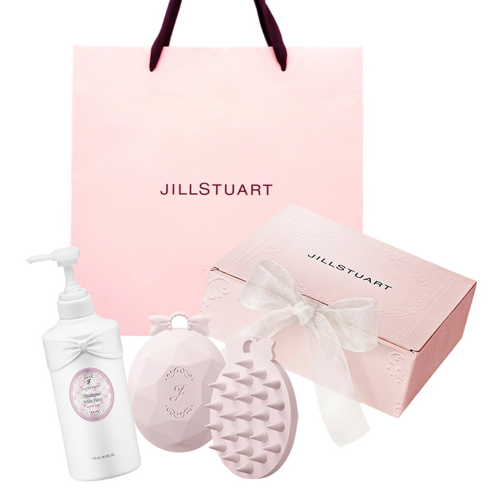 JILLSTUART/ジルスチュアート スカルプケアセット〈ホワイトフローラル シャンプー/スカルプブラシ〉ギフトセット 誕生日 プレゼント ギフト ショッパー付き 贈り物 ラッピング済