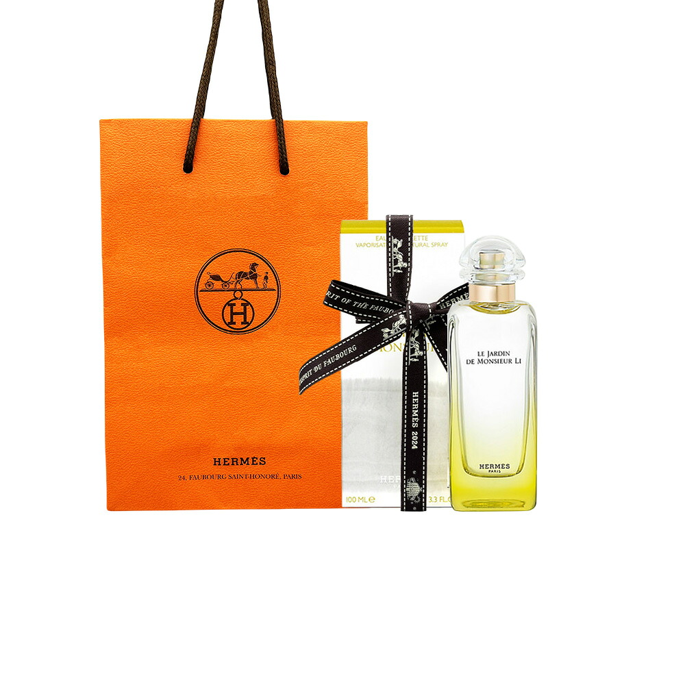 Hermes エルメス  李氏の庭 化粧水 30mL・50mL・100mL／化粧水 生まれ落ちる日 差し上げ物 差し上げ物 ショッパー付き添い人  差し上げ物  ラッピング済