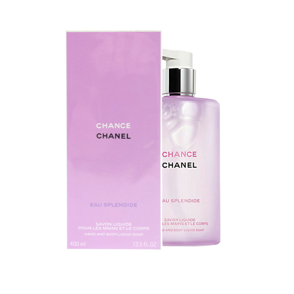 楽天市場】シャネル 2026年新製品 ボディ ローション チャンス オー