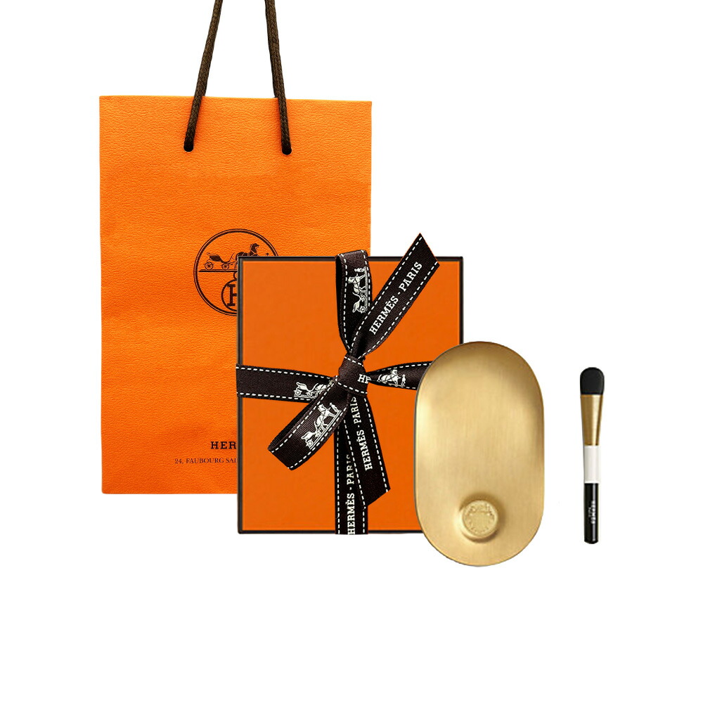 Hermes エルメス　プラン エア レ ウティドゥタンシュール－メジュール ・パレット・アプリケーター 誕生日 プレゼント ギフト ショッパー付き 贈り物