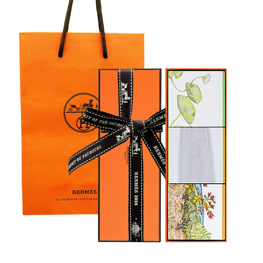 ラッピング済み   Hermes  エルメス   庭園石けん書き割り 100g×3／パフュームドソープ  生まれ落ちる日 差し上げ物 差し上げ物 シュロの葉付き添い人 ショッパー付き添い人  差し上げ物