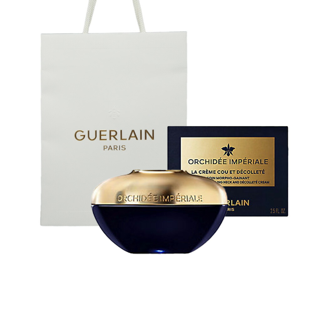 GUERLAIN・ゲラン オーキデ アンペリアル ザ のど首＆デコルテ 皮膚軟化剤 Ｎ 75mL／皮膚軟化剤