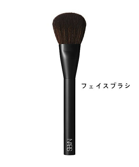 NARS ナーズ ブラッシュブラシ　＃１６